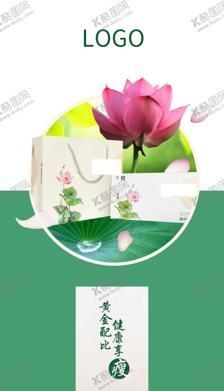 编号：61798506262020485295【酷图网】源文件下载-产品海报