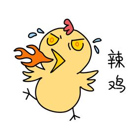 原创可爱小动物小鸡