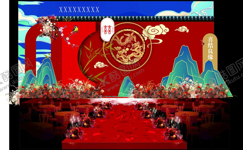 编号：96297910220404462774【酷图网】源文件下载-婚庆