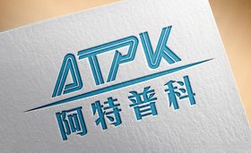 阿特普科logo