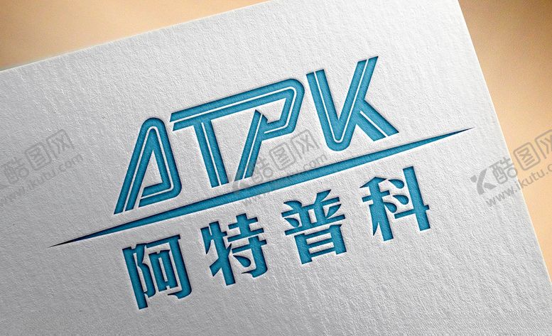 编号：94779309131729144643【酷图网】源文件下载-阿特普科logo