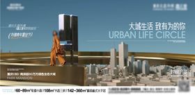 大平层主画面海报