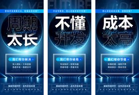 编号：05867109222348238391【酷图网】源文件下载-品牌活动海报