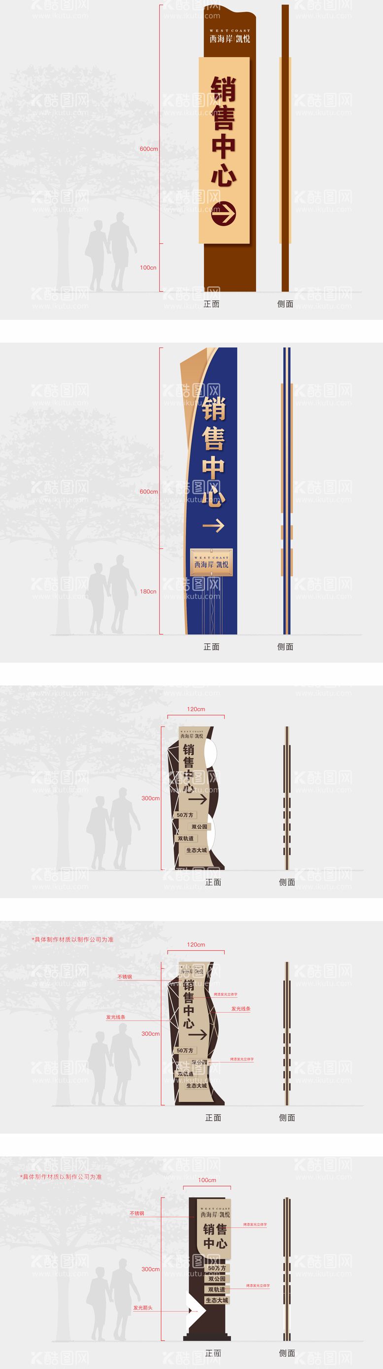 编号：90025811280750125982【酷图网】源文件下载-精神堡垒