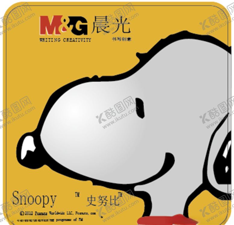 编号：62142810312019071431【酷图网】源文件下载-晨光文具LOGO图小狗头