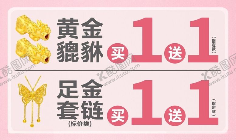 编号：34723004062009185042【酷图网】源文件下载-黄金