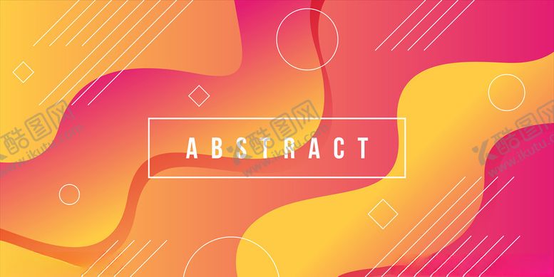 编号：76638709160018462559【酷图网】源文件下载-流光溢彩