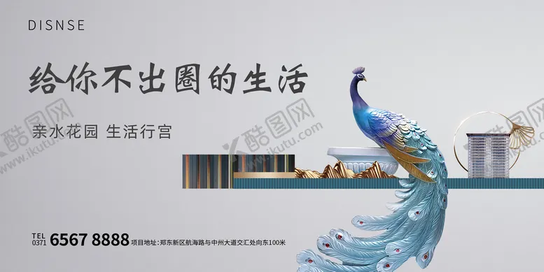编号：65849310090717593426【酷图网】源文件下载-主画面