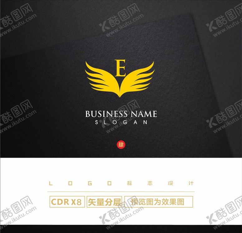 编号：83689005161516125188【酷图网】源文件下载-高档LOGO