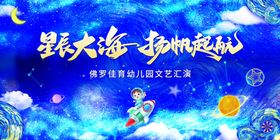杨帆