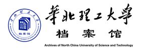 南京理工大学logo