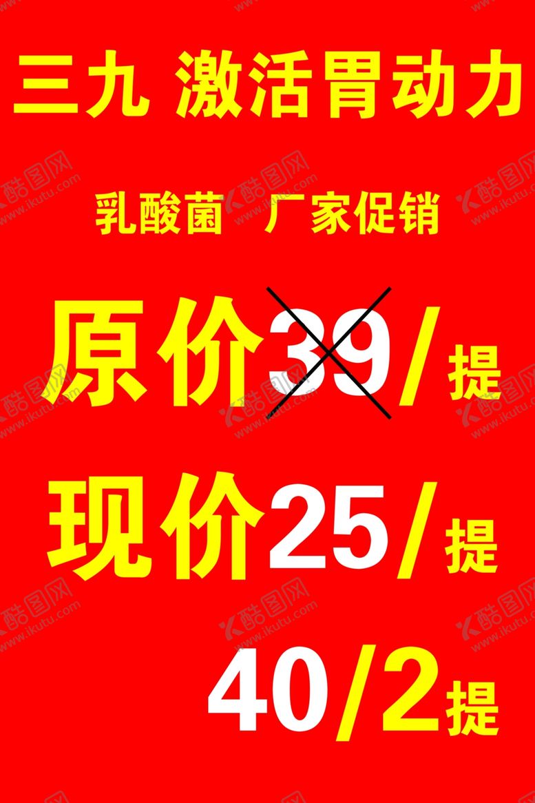 编号：32928210240941277363【酷图网】源文件下载-KT板