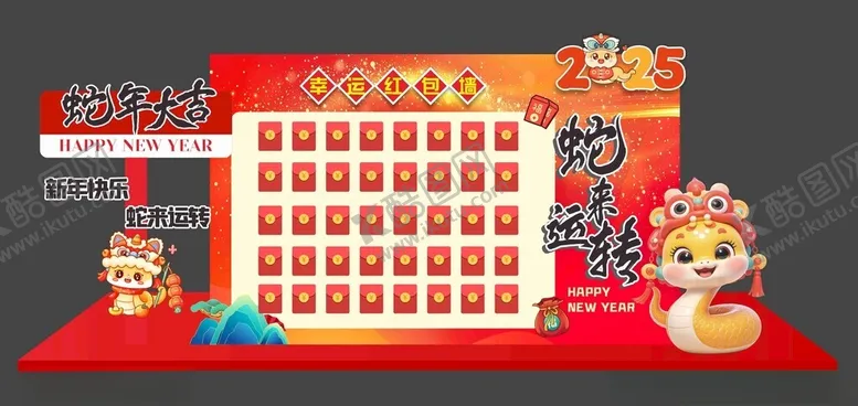 编号：54696702281808151922【酷图网】源文件下载-新春红包墙