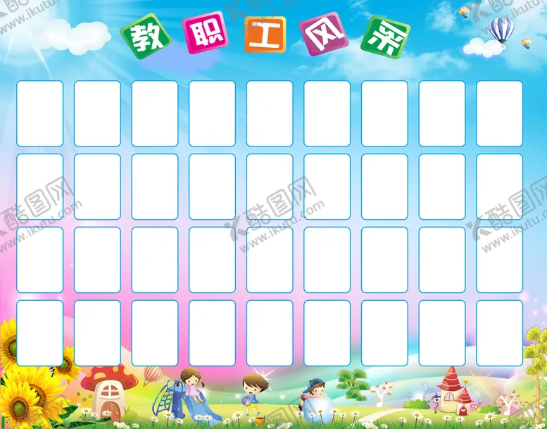 编号：76105602130112263554【酷图网】源文件下载-照片墙