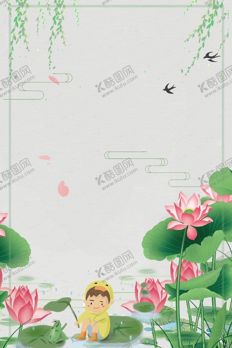 编号：62636610251020071676【酷图网】源文件下载-夏季广告