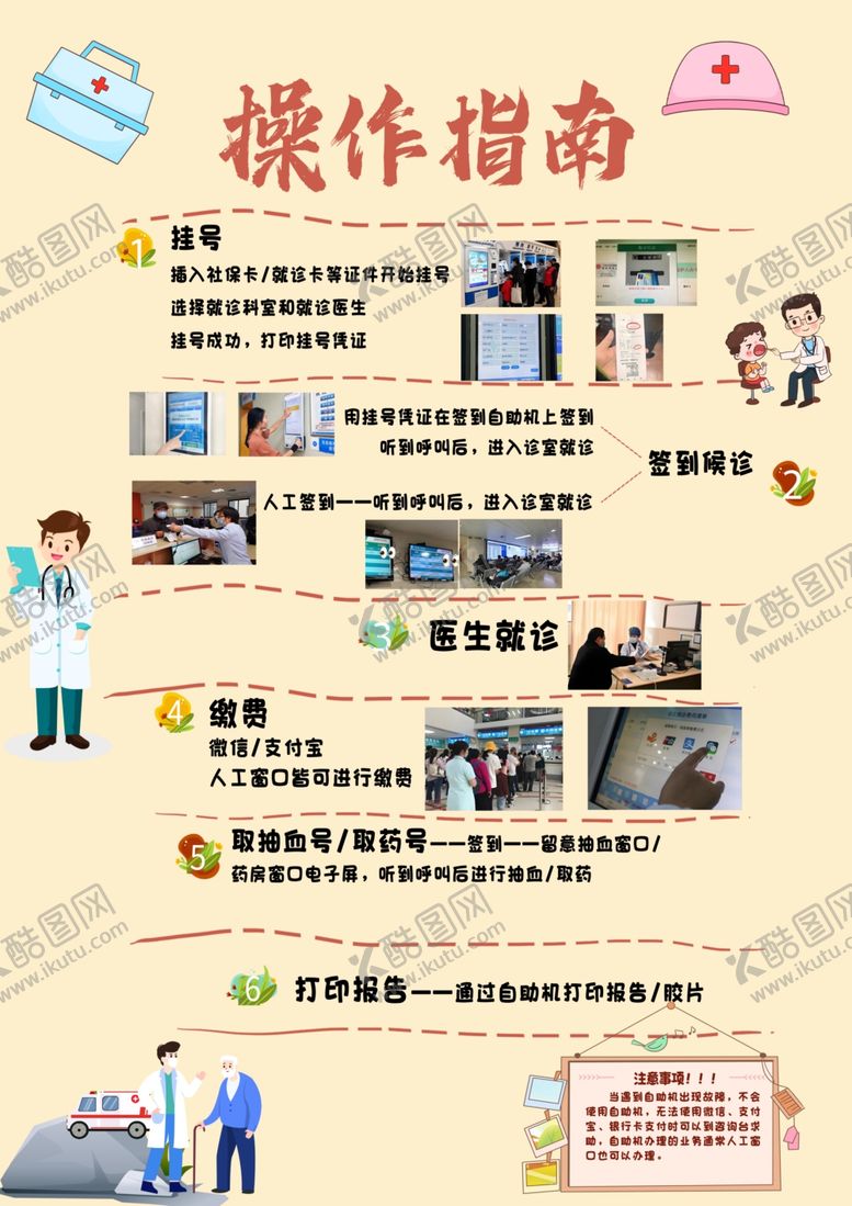 编号：63172501251416355755【酷图网】源文件下载-操作指南