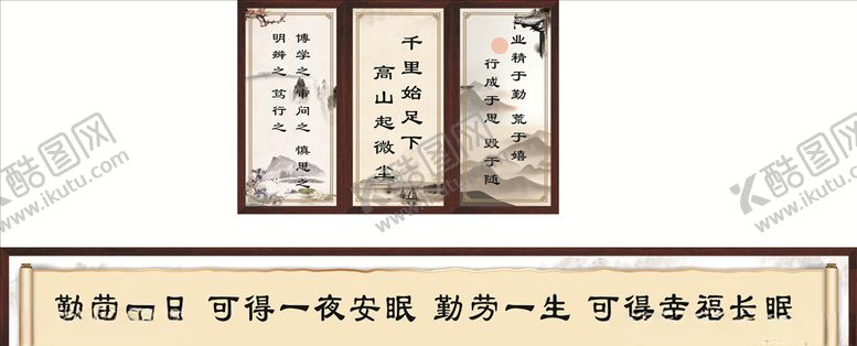 编号：52508809161827045719【酷图网】源文件下载-复古中国风淡雅海报挂画