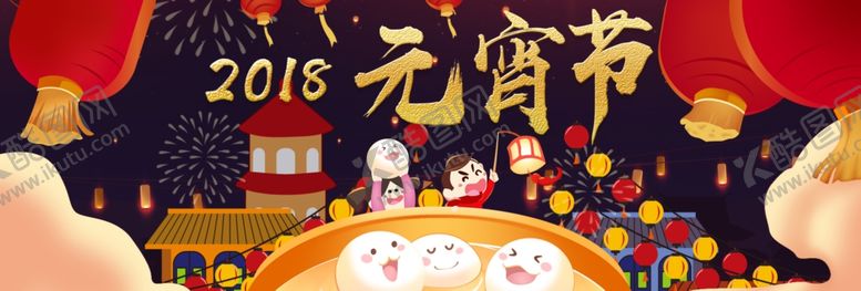 编号：90967410161015297307【酷图网】源文件下载-元宵节海报