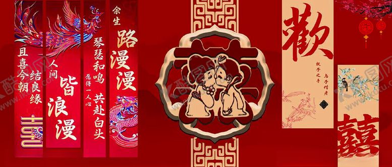 编号：62313211181703266218【酷图网】源文件下载-婚庆展板
