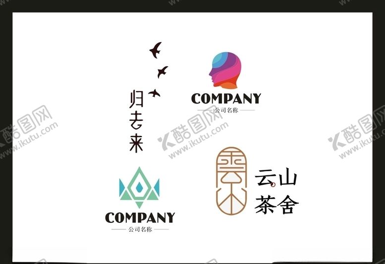 编号：21978605102341554916【酷图网】源文件下载-LOGO设计