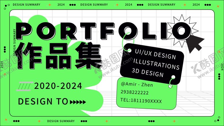 编号：94494502021816137675【酷图网】源文件下载-作品集封面图片