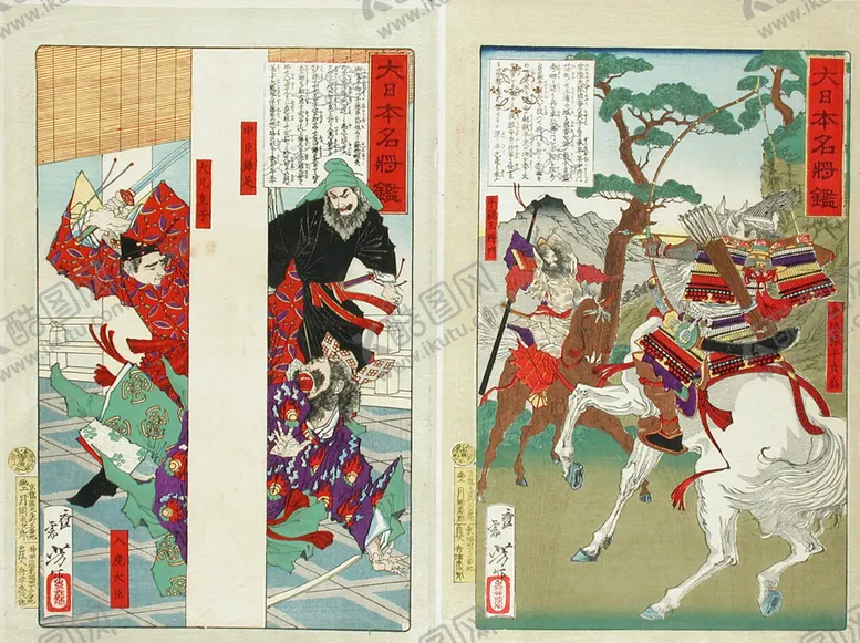编号：24709303141108527699【酷图网】源文件下载-月冈芳年浮世绘