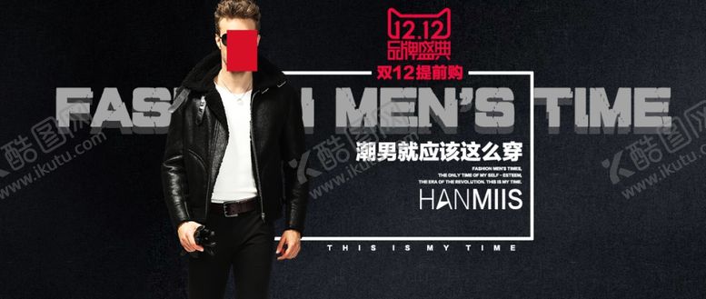 编号：47346605100828492613【酷图网】源文件下载-双11双12购物节