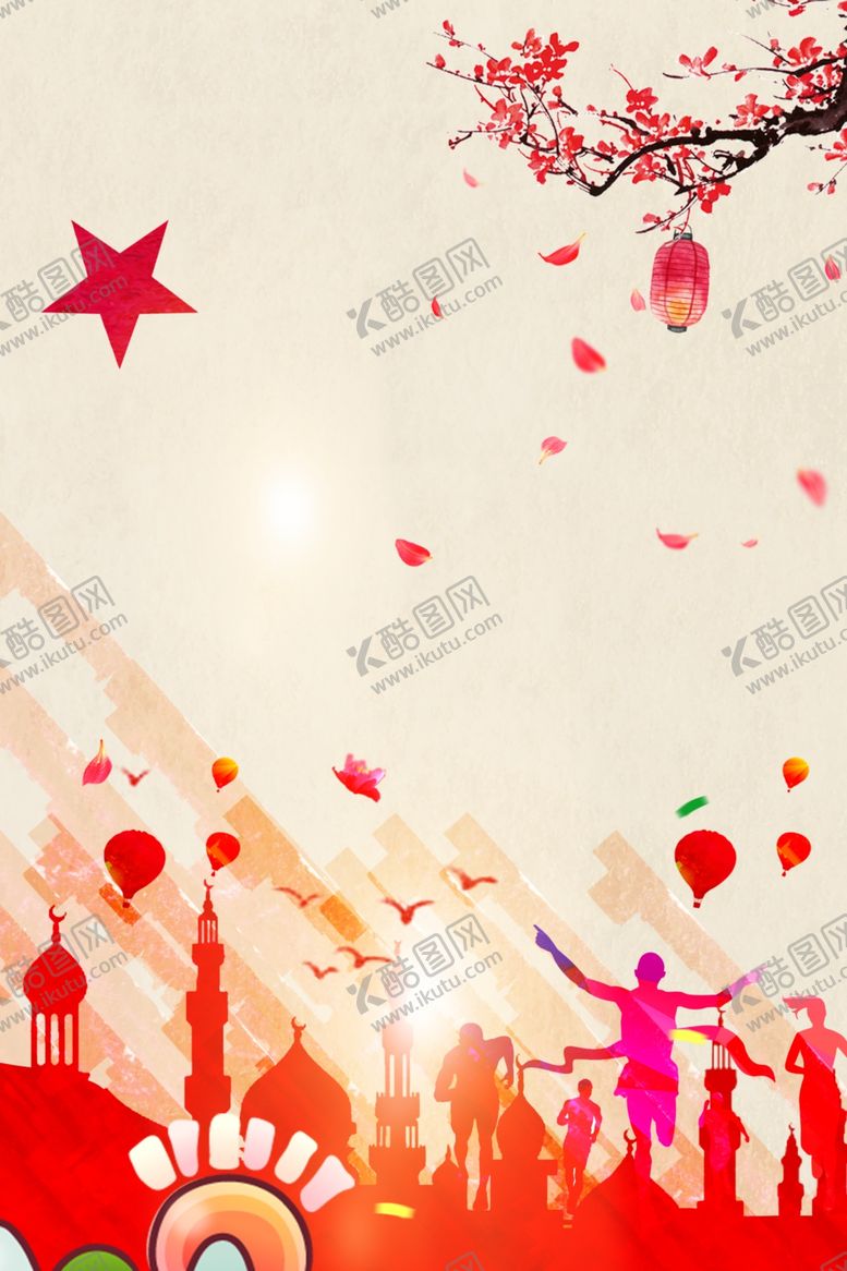 编号：84266207090320187024【酷图网】源文件下载-51海报