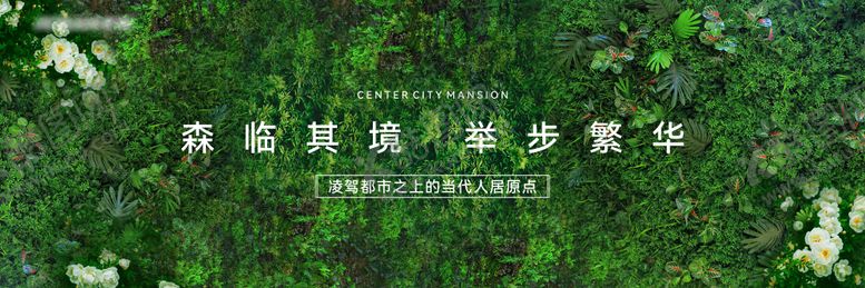 编号：71367509142353426028【酷图网】源文件下载-地产户外绿植围墙画面