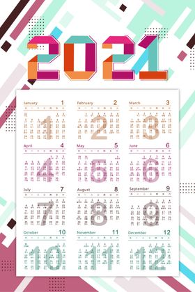 2021挂历