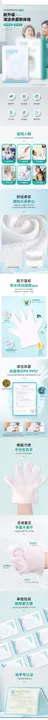 洗澡手套促销电商详情页排版宣传淘宝