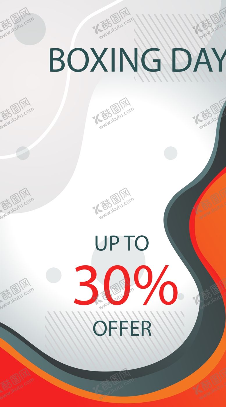 编号：24205409220823325581【酷图网】源文件下载-黄橙色海报