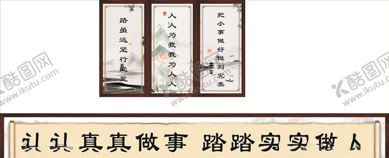 编号：64677907060400258082【酷图网】源文件下载-复古中国风淡雅海报挂画
