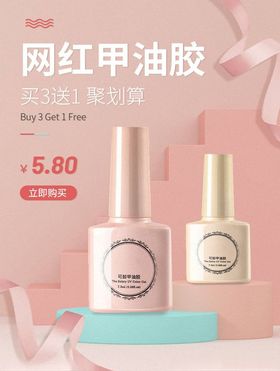化妆品促销彩乳液背景套装