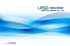 封面科技画册绿色设计企业设计