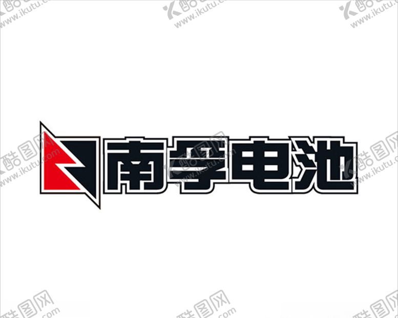 编号：39425210250814522172【酷图网】源文件下载-南孚电池标志
