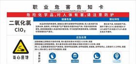 二氧化氯除甲醛缓释剂详情页