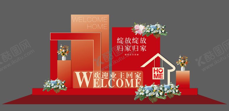 编号：99526611261238567902【酷图网】源文件下载-红色交房美陈