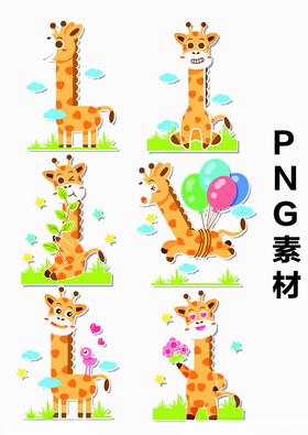 可爱卡通数字插画集合