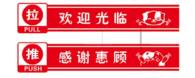 编号：97539010261100521507【酷图网】源文件下载-欢迎光临