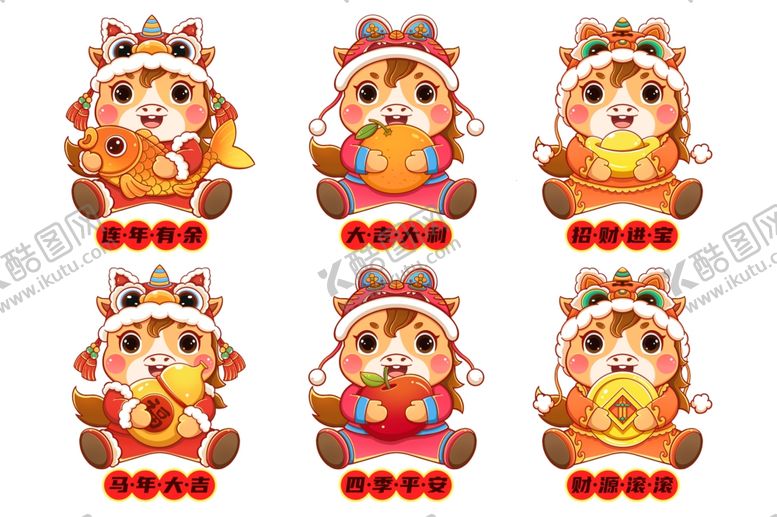编号：12135011251156225450【酷图网】源文件下载-马年吉祥物