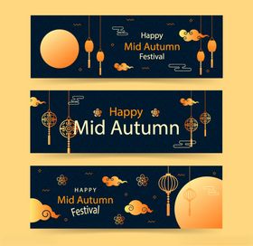 中秋节banner