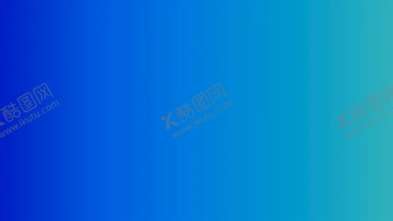 编号：21453910261255142440【酷图网】源文件下载-渐变背景素材