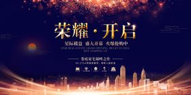 开盘