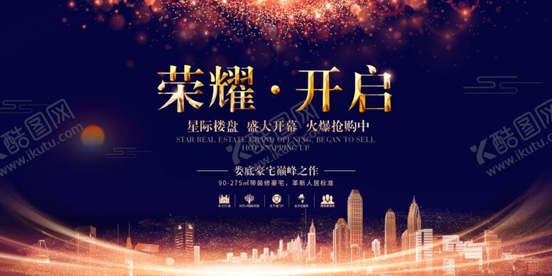 编号：65936709101228266772【酷图网】源文件下载-开盘