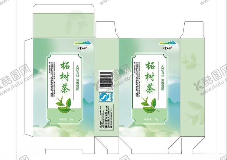 编号：92388109112303148973【酷图网】源文件下载-茶叶包装