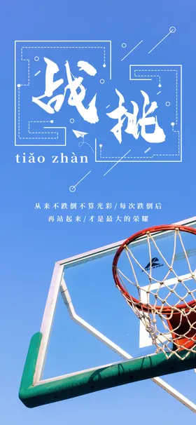 手机壁纸创意装饰画卡通画大自然油画水彩画