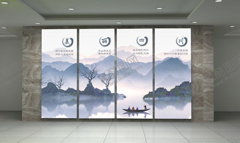 编号：45676209210541357576【酷图网】源文件下载-环境形象墙