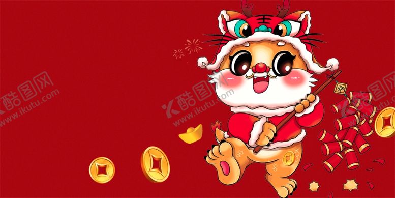编号：32918202070939423738【酷图网】源文件下载-红色背景宣传