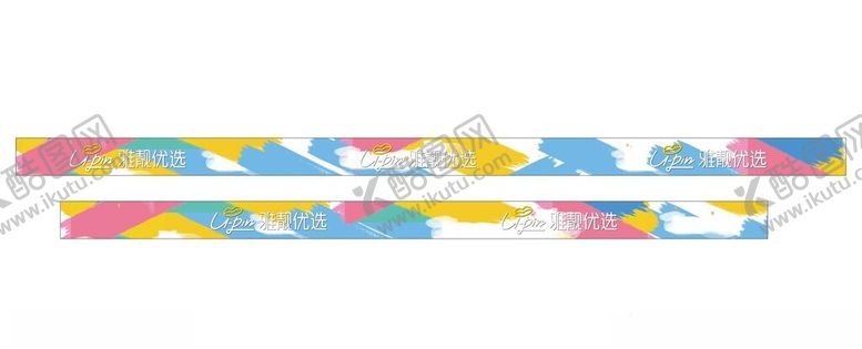 编号：65690201210005062670【酷图网】源文件下载-彩色画板底纹